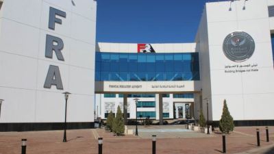 الرقابة المالية توافق على تأسيس شركة الأهلى للتصكيك
