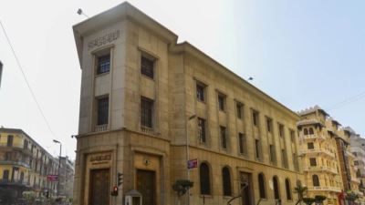 البنك المركزي يحسم مصير أسعار الفائدة الخميس المقبل