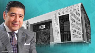 التجاري الدولي-مصرCIB .. تجربة ملهمة وإدارة محترفة ورائدا في تقديم الخدمات المصرفية