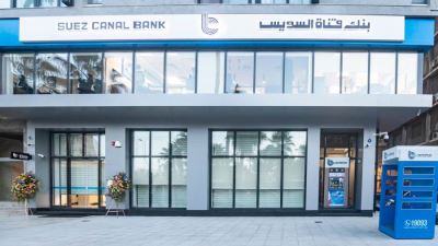 بنك قناة السويس يشارك في «تحدي 1000 قلب» لمستشفى الناس للأطفال