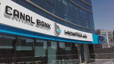 بنك قناة السويس يدعم علاج عدد من الحالات المرضية بمستشفى أورام الأطفال 57357