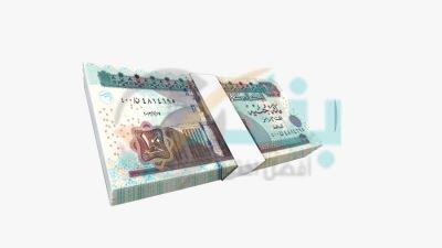 بنك التعمير والاسكان يطرح شهادة Luxury الثلاثية بفائدة تصل إلى 20%