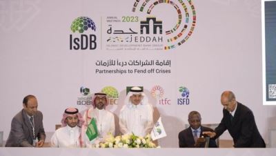 مجموعة البنك الإسلامي للتنمية تختتم اجتماعاتها لعام 2023..باتفاقيات بلغت 4.5 مليار دولار