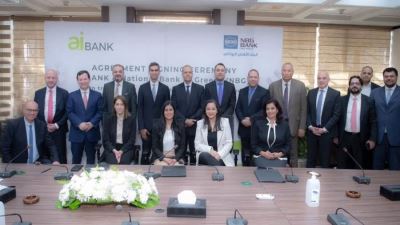 aiBANK يشتري محفظة خطابات الضمان القائمة بالأهلي اليوناني
