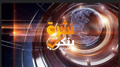 نشرة بنكي| جولة لأهم وأبرز الأحداث على الساحة المصرفية..رئيس الوزراء يترأس اجتماع المجموعة الاقتصادية بحضور محافظ البنك المركزي