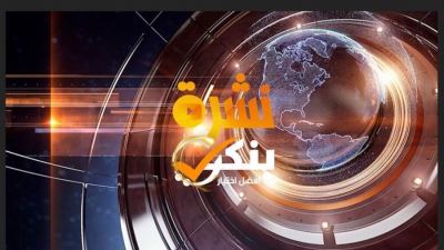 نشرة بنكي| جولة لأهم وأبرز الأحداث على الساحة المصرفية.. «التجارى الدولى» أفضل أمين حفظ فى مصر لعام 2023 من جلوبال فاينانس