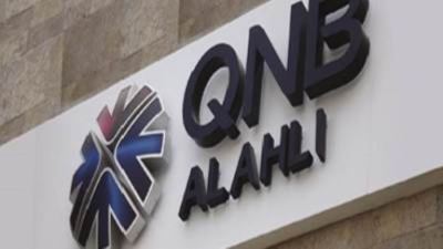 مزايا وخدمات باقة أوائل من بنك QNB الأهلي