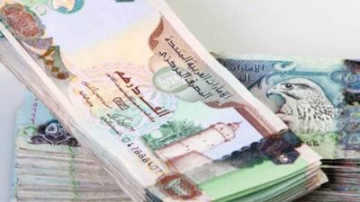 سعر الدرهم الإماراتي اليوم الثلاثاء 13-6-2023 بالبنوك