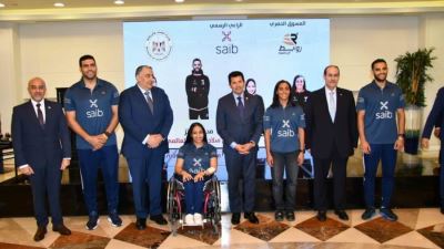 بنك saib يوقع بروتوكول تعاون لرعاية أبطال مصر لأولمبياد وبارالمبياد باريس 2024