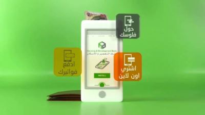 مزايا وخطوات الاشتراك في محفظة فلوسي فون من بنك التعمير والإسكان