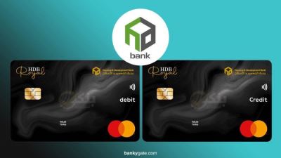 تفاصيل بطاقات رويال DEBIT وCREDIT من بنك التعمير والاسكان