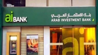 «aiBANK» يطلق aiPremier Elite لتقدم باقة حصرية من المزايا والخدمات الفريدة لشريحة كبار العملاء