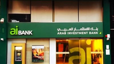 إيرادات aiBANK ترتفع لـ888 مليون جنيه بالنصف الأول 2023