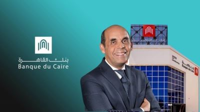 صافى أرباح بنك القاهرة تنمو 41% لتصل إلى 2.6 مليار جنيه بالنصف الأول 2023