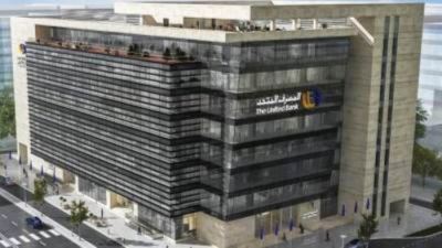البورصة تمنح المصرف المتحد آلية التعامل علي ادوات الدين الحكومية "امين حفظ"