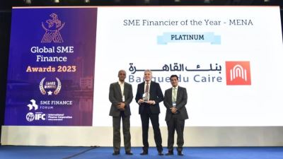 بنك القاهرة يحصد جائزة "أفضل بنك بالشرق الأوسط وشمال أفريقيا فى مجال تمويل الشركات الصغيرة والمتوسطة" لعام 2023