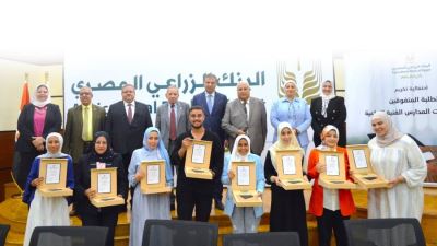 البنك الزراعي يكرم الطلاب المتفوقين من خريجي المدارس الثانوية الفنية الزراعية على مستوى الجمهورية