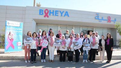بنك قناة السويس ينظم فاعلية لموظفاته بالتعاون مع مؤسسة بهية للاكتشاف المُبكر وعلاج سرطان الثدي