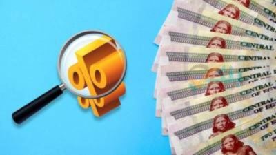 أعلى فائدة يومية على الودائع بالبنوك