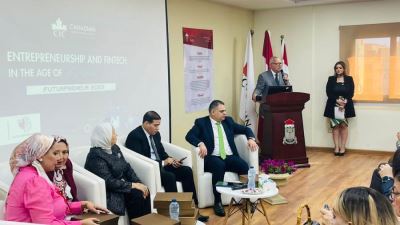 "بنكى" راعي رئيسي لمؤتمر The Futurepreneur Summit للتكنولوجيا والذكاء الاصطناعي وريادة الأعمال