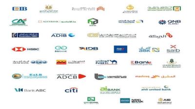 المركزي: 1.362 تريليون جنيه زيادة بالمركز المالي للبنوك بالنصف الأول 2022/2023