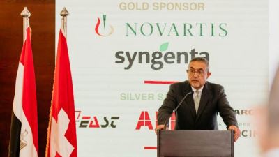 رئيس الهيئة العامة للاستثمار ووزيرة الدولة للشؤون الاقتصادية في سويسرا يبحثان الفرص الاستثمارية