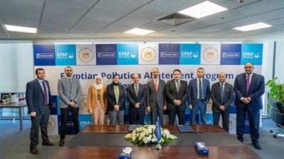 بنك الإمارات دبي الوطني - مصر يوقع اتفاقية برنامج التحكم في التلوث الصناعي