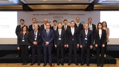 الأهلي المصري يستضيف ثاني اجتماعات تحالف البنوك العربية - الصينية في مصر