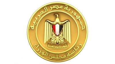 معلومات الوزراء: إطلاق البنك المركزي الجنيه الرقمي (E-Pound) بحلول 2030
