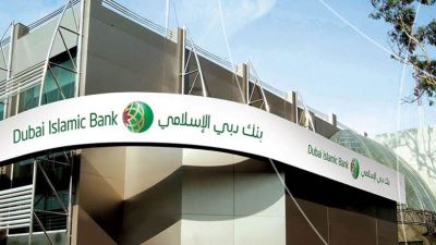 صافي أرباح بنك دبي الإسلامي ترتفع لـ70.1 مليار درهم بنهاية 2023
