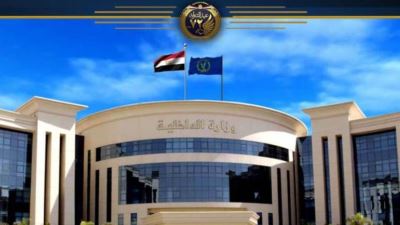 إتخاذ الإجراءات القانونية حيال شخصين لقيامهما بمحاولة غسـل 5 مليون جنيه