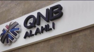 مزايا بطاقة الخصم المباشر البلاتينية بالدولار من بنك QNB الأهلي