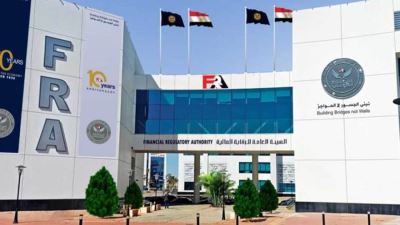 الرقابة المالية تلغى ترخيص «اندورس للتمويل والخدمات المالية»