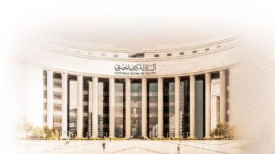 البنك المركزي يرفع أسعار الفائدة على الإيداع والإقراض 8% منذ بداية 2024