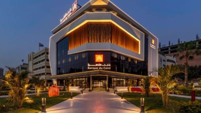 ارتفاع محفظة التجزئة المصرفية ببنك القاهرة إلى 63.9 مليار جنيه بنهاية 2023