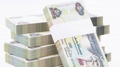 سعر الدرهم الإماراتي اليوم الخميس 30-5-2024 في البنوك