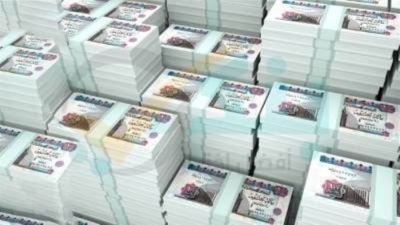 البنوك المُدرجة بالبورصة تُحقق صافي دخل من العائد يبلغ 47.23 مليار جنيه خلال الربع الأول من 2024