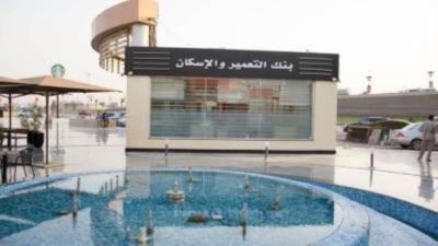 بنك التعمير والاسكان يستحوذ على 42.3% من محفظة القروض العقارية للبنوك المُدرجة بالربع الأول 2024