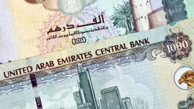 سعر الدرهم الإماراتي اليوم الثلاثاء 9-7-2024 في البنوك