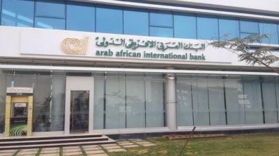 البنك العربي الافريقي الدولي يُشارك بفاعليات الشمول المالي تحت شعار "احتفالية الشباب"