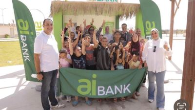 aiBANK يتواجد بشاطئ قادرون الخاص " لذوي الهمم “ للاحتفال بفاعلية اليوم العالمي للشباب