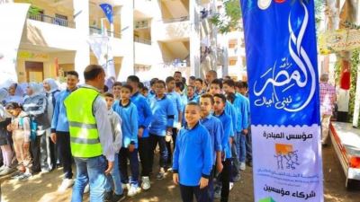 مؤسسة البنك التجاري الدولي تشارك في مبادرة "لمصر نبنى اجيال" بالغربية