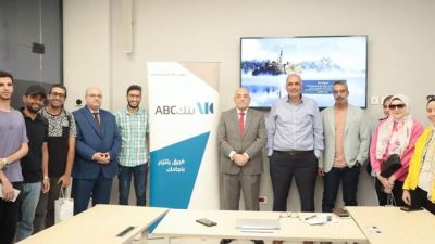 فريق الشمول المالي ببنك ABC ينظم ورشة تدريب لعدد من طلاب جامعة عين شمس