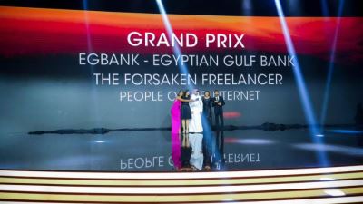 EG BANK يحصُد الجائزة الكبرى بمسابقة MENA EFFIE 2024 في السعودية