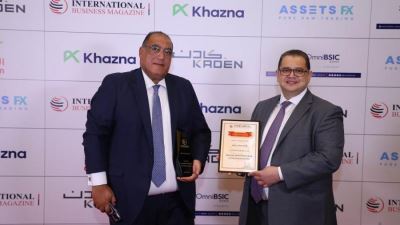 بنك قناة السويس يحصد جائزة "إدارة الخزانة لعام 2024 – مصر" من مجلة الأعمال الدولية IBM