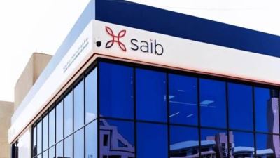 مزايا خدمة WhatsApp Business من بنك saib