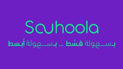 عروض سهولة.. تقسيط بـ0% فوائد بدون مصاريف حتى 15 شهرا