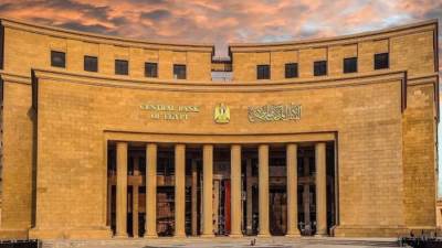 البنك المركزي يقبل 967.450 مليار جنيه في عطاءات السوق المفتوح بفائدة 27.75% لامتصاص السيولة