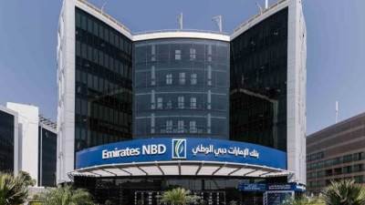 دليل استخدام الخدمات المصرفية عبر الإنترنت من بنك الامارات دبي الوطني