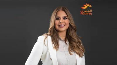 راندا عادل رئيسا لقطاع التمويل الاستهلاكي في بنك المشرق مصر